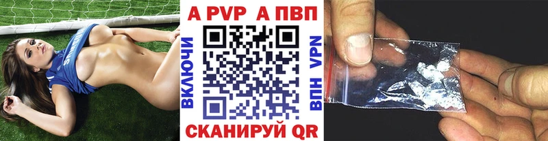 купить   Калач-на-Дону  A-PVP мука 