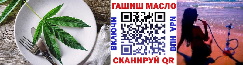 дарнет шоп  Калач-на-Дону  Cannafood конопля 