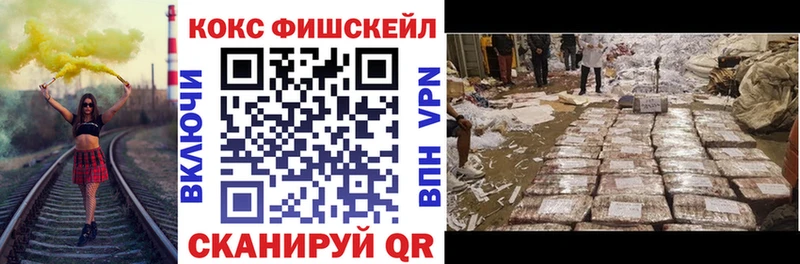 COCAIN Перу  магазин продажи   Калач-на-Дону 