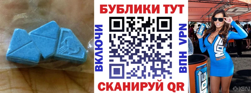 ЭКСТАЗИ 99%  закладка  Калач-на-Дону 