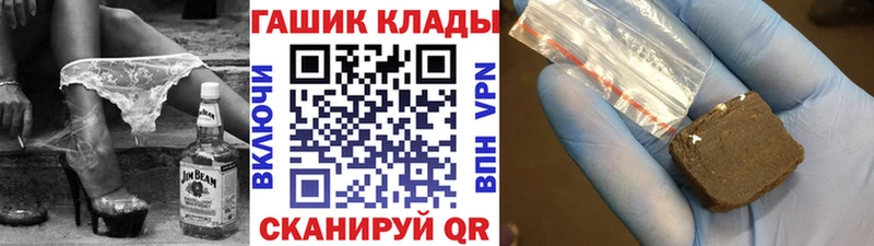 гидра ТОР  Калач-на-Дону  ГАШИШ убойный 