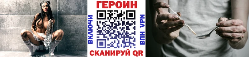 Героин Афган  Калач-на-Дону 