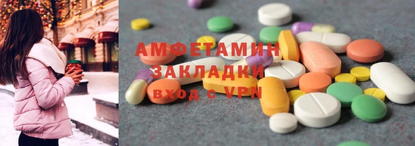 ECSTASY Балабаново