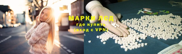 марки nbome Бронницы