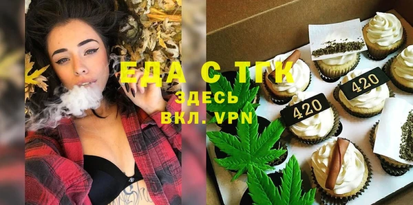 стаф Балахна