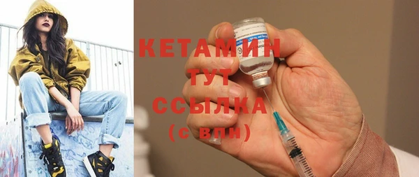 метадон Бугульма