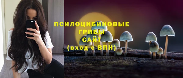 спайс Белоозёрский