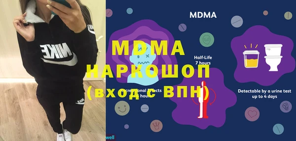 первитин Сафоново