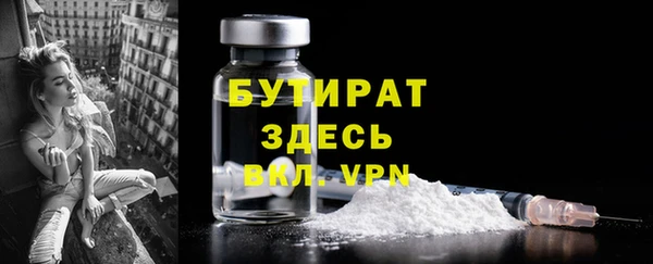 метадон Бугульма