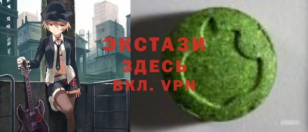 спайс Бородино