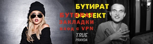 тгк Баксан