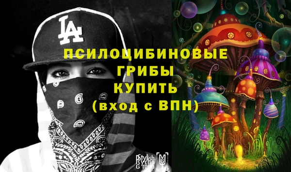 марки nbome Бронницы
