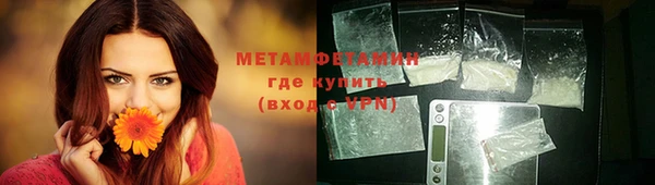 метадон Бугульма