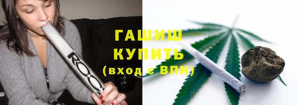 метадон Бугульма