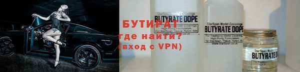 марки nbome Бронницы