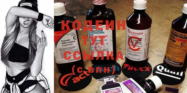 спайс Белоозёрский