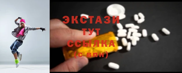 спайс Белоозёрский