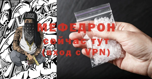 спайс Белоозёрский