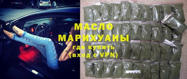 спайс Бородино