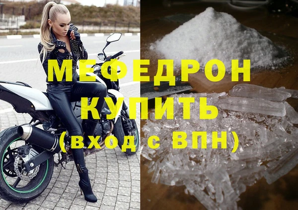 спайс Белоозёрский