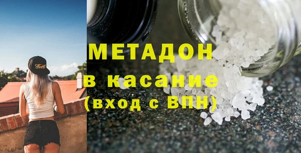 спайс Бородино