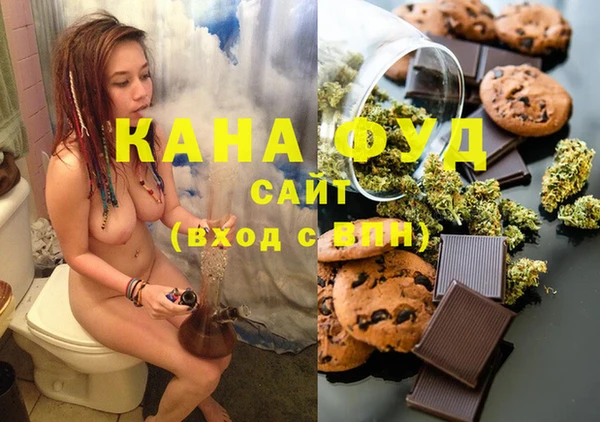 спайс Белоозёрский