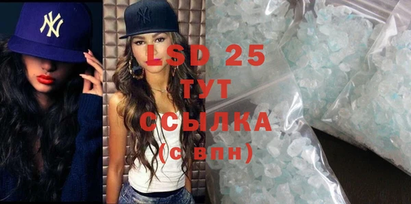 марки nbome Бронницы