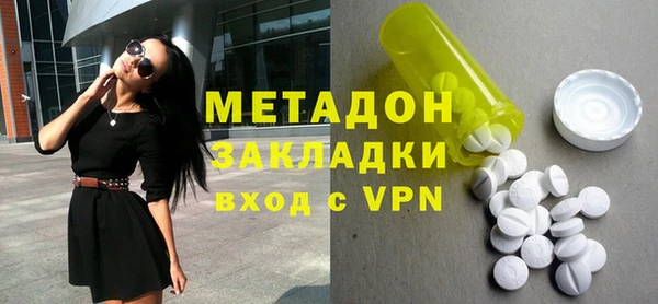 марки nbome Бронницы