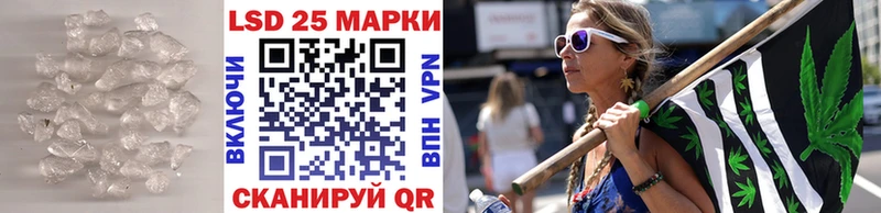Лсд 25 экстази кислота  где можно купить   Калач-на-Дону 