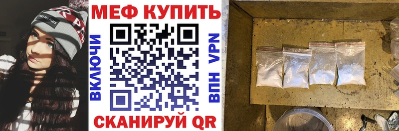 купить наркотики сайты  Калач-на-Дону  МЯУ-МЯУ мука 