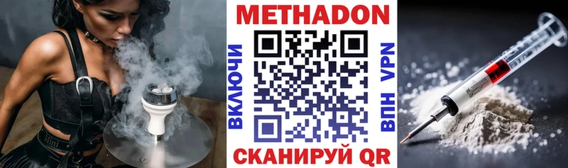 сайты даркнета формула  Калач-на-Дону  МЕТАДОН мёд  МЕГА tor 
