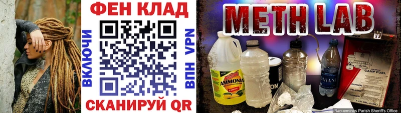 кракен ONION  Калач-на-Дону  Метамфетамин пудра  наркота 