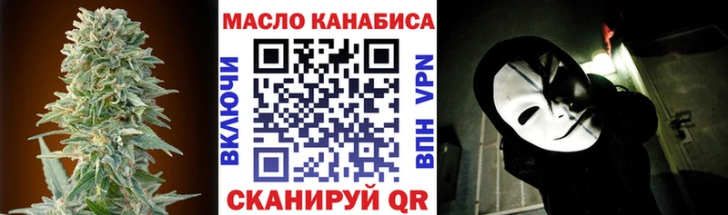 Дистиллят ТГК вейп  где продают наркотики  Калач-на-Дону 