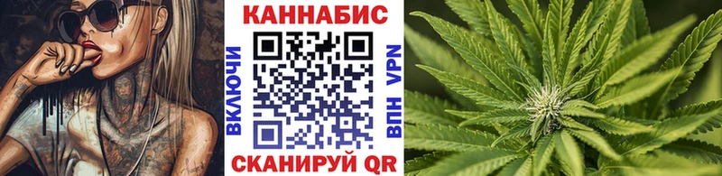 МАРИХУАНА White Widow  блэк спрут ТОР  Калач-на-Дону 